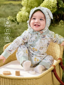SHI YUE JIE JING | Bodysuit Trẻ Em Phong Cách Elf