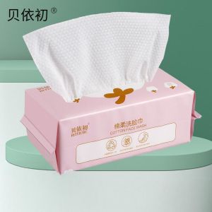 Cotton Thickened Pearl Pattern Facial Towel Dispenser