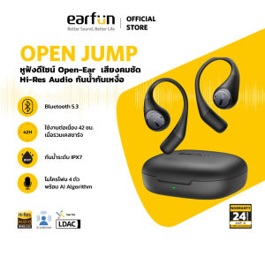 [รับประกัน 2 ปี] EarFun OpenJump หูฟังไร้สาย เสียงคมชัดระดับ Hi-Res เชื่อม 2 อุปกรณ์พร้อมกัน Bluetooth 5.3 ใส่แน่นไม่หลุด หูฟังไร้สายแบบคล้องใบหู (Open-Ear) เสียงเบสดี ใส่สบายทั้งวัน กันน้ำ IPX7 Hi-Res Audio เล่นเกมลื่น