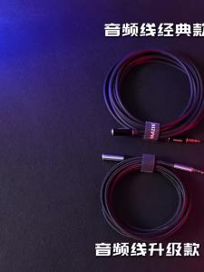 Samzhe | Audio Extension Cable 3.5mm