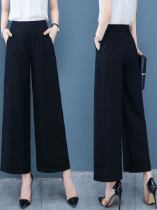 MEITESIJIAONU | Snow Spinning Nine-length Wide Leg Pants