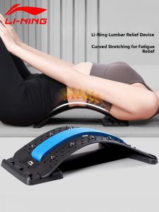 Li-Ning | Lumbar Traction Support Device For Muscle Relaxation Spine Correction