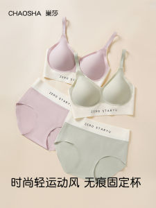 Seamless Sports Bra Womens Fixed Cup Wireless Thin Running Bra Anti Shake Auxiliary Breast Collection Beautiful Back Bra