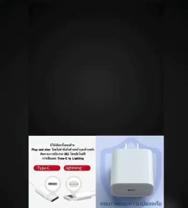 ชุดชาร์จเร็วไอโฟน PD สายชาร์จไอโฟน PD+หัวชาร์จไอโฟน PD 20W สายชาร์จไอโฟนแท้ Data Cable หัวชาร์จ PD 20W สำหรับ Iphone 14 14Pro 14Plus 1412mini/12/12Pro/11/x/8/7/7P/xr/xs/6/13/13Pro MAX