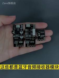 ZAVE | Mô-đun Nhận Âm Thanh Bluetooth Không Dây DIY Không Mất Chất Lượng