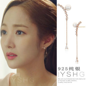 Pearl Tassel Earrings Womens Elegant Ear Jewelry Secretaries Why Why Such Park Min Young Fashionable Silver Accessories