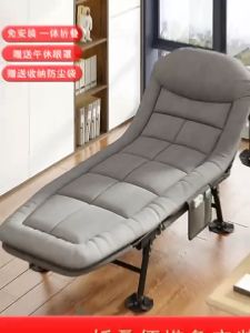 [Bản nâng cấp mới 4 chân] Ghế xếp thư giãn giường xếp gấp gọn đa năng giường ngủ trưa văn phòng giường ngủ gấp gọnchất liệu cao cấp