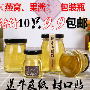 Lead-Free Fresh Cubilose Stewing Bottle Household Sealed Jar Temperature-Resistant Cooking Glass Bottle with Lid Happy Honey Honey Jam Jar