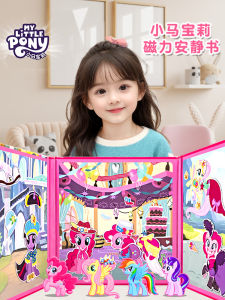 My Little Pony Magnetic Quiet Book No Cutting Required Large Format Magnets Girls Toy Creative DIY Handmade Sticky Notes