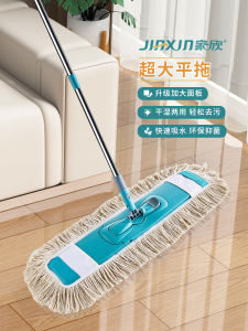 Chổi Lau Nhà Jiaxin Cỡ Lớn Dùng Trong Gia Đình Dùng Để Lau Sàn Gạch Dùng Cho Khách Sạn Văn Phòng Vệ Sinh Lau Nhà Bằng Vải Cotton Thép Không Gỉ