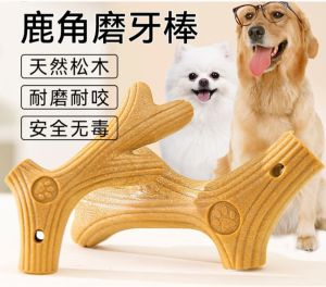 Dog Toy Teeth Grinding Tool Puppy Teeth Grinding Stick Clean Teeth Training Durable Deer Antler Bone Toy for Dogs