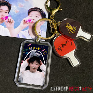Sandhead Combination Racket Signature Pendant Sun Yingsha Wang Chu Qinding Double-Sided Photo Acrylic Photo Frame Keychain