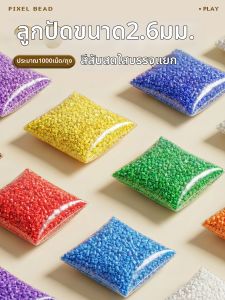 MINGZHUO | Bộ Gói Nạp Lại Vật Liệu DIY Bead