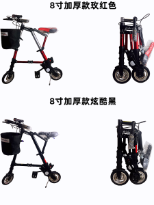 A- Type Bike Foldable Bicycle Adult Men and Women Lightweight Mini Fitness Scooter Factory in Stock
