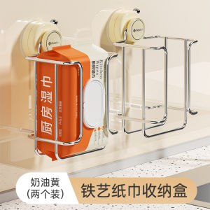 Bathroom Wall-Mounted Wet Wipes Storage Rack Toilet Paper Holder No-Drilling Required Nordic Style Toilet Organizer