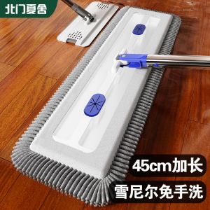Large Size Water Absorbing Mop Head Household Cleaning Tool Hand Free Wash Flat Mop Durable Handle for Floor Cleaning