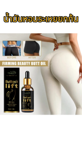 【ผลิตภัณฑ์ที่ขายดีที่สุดพิเศษ】 🍑Dr.Jungle Butt Lifting Cream 30ml นวดบั้นท้ายเพื่อให้อวบอิ่มและกระชับอย่างรวดเร็ว ดูแลบั้นท้าย ยกและกระชับบั้นท้าย และสร้างก้นที่สมบูรณ์แบบ (ยกกระชับก้น ดูแลบั้นท้าย โค้งมนมีเสน่ห์)