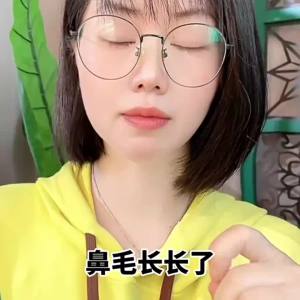 360° Rotating Nose Hair Trimmer Nostril Cleaning Scissors Double Sided Nose Hair Knife Manual Nostril Cleaning Nose Hair Razors