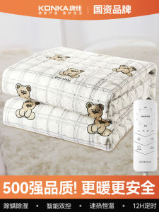 Konka Double-Control Temperature-Monitoring Electric Blanket Student Dormitory Home Use Single Person Double Person Heated Mat