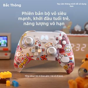 AI Controlled Elite Gamepad for PC Switch