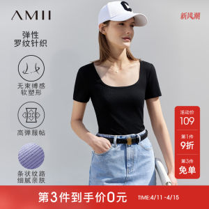 Amii Summer New French U-neck Womens Comfortable Elastic Slim Fit Short Sleeve T-shirt Versatile Basic Style Fashionable