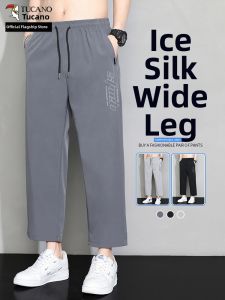 TUCANO | Icy Silk Straight Cut Loose Quick Drying Pants