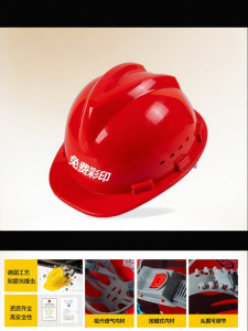 YIMAWEI | Certified Safety Helmet for Construction ABS