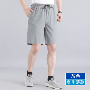 Quần Short Nhanh Khô Ice Silk Mùa Hè Cho Bố Quần Dài Năm Điểm Rộng Rãi Thoải Mái Thoáng Khí Mặc Thường Ngày Cho Nam Trung Niên Và Người Cao Tuổi