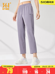 Womens Sport Pants Ice Silk Casual Running Loose Breathable Quick Dry Summer Long Trousers Comfortable Nylon Lycra Blend