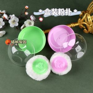 New Arrival Opera Cosmetics Film and Television Photography Makeup Beauty Finishing Powder Face Powder Handle Stuffed round Puff