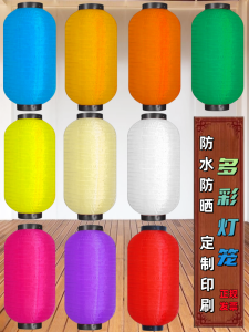 Colorful Folding Lantern Outdoor Waterproof Long Winter Gourd Hanging Decoration Traditional Chinese Festival Lighting Decoration