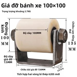 Bánh Xe Nylon Rắn