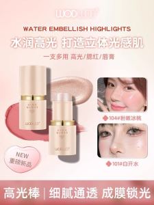 Skinned Lin Jialingqi Recommended Shangmao Brightening Highlighter Stick Face Illuminating Pen Water Light Cheek Color Stick