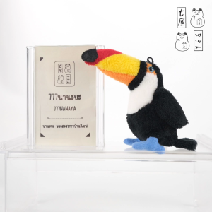 ตุ๊กตา พวงกุญแจ นกทูแคน 🌸 KAKEGAWA KACHOUEN - Toucan Bird Keychain