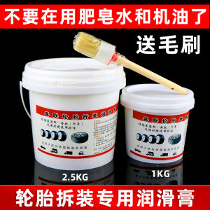 Bộ Dụng Cụ Sửa Chữa Lốp Xe Hơi Xilin Xilin Lubricating Cream Dụng Cụ Tháo Lắp Lốp Ô Tô Dụng Cụ Bảo Dưỡng Xe Hơi