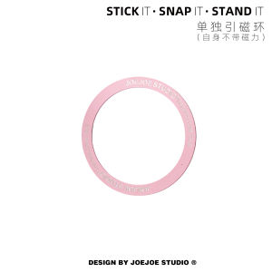 JoeJoe Original Magsafe ซองลมดูดซับแม่เหล็ก วงแหวนดูดซับแม่เหล็ก ชาร์จไฟแบบไร้สาย สำหรับโทรศัพท์มือถือ ชาร์จไฟแบบไร้สาย Apple