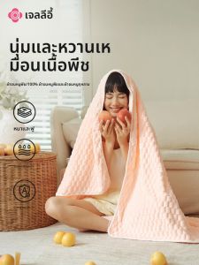 Soft Absorbent Bath Towel
