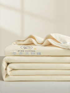 YALU | Washable 100% Xinjiang Cotton Summer Quilt