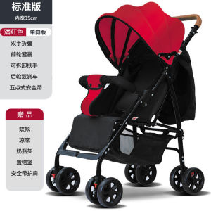 Lightweight Child Stroller Four-Wheel Portable Folding Baby Carriage Hand Push Wheelchair Convenient Travel Companion