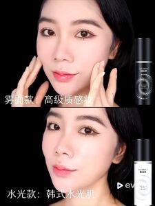HANBOLI Moisturizing Makeup Setting Spray 韩泊莉 水润定妆喷雾 Oil Control Water Proof Sweat proof 100ml