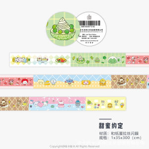 Wakawaka Adhesive Tape Roll Cute Four Leaf Clover Early Dream Nostalgic Flash Film Pulling Strip Paper Crafts Business Supplies