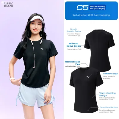 ANTA | Moisture-wicking Breathable T-shirt