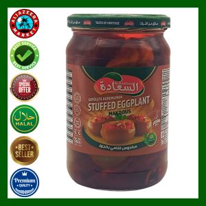 ALSAADAH Stuffed Eggplant Makdous-(660 G)-مكدوس شامي بالجوز-(EXP:07/2026)