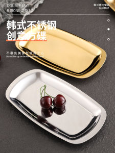 Korean Style Stainless Steel Rectangular Plate BBQ Beef Plate Hot Pot Plate Flat Bottom Fruit Dish Small Snack Plate