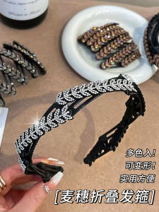 Foldable Retractable Womens Hairband Fashionable Convenient Face Washing Headband Hair Clip Headwear Stylish Hairband