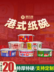 Disposable Kraft Paper Packaging Box Paper Bowl BBQ Rice Bowl Commercial Takeaway Light Food Fruit Cutting Box round Shape