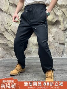 Mens Casual Pants Straight Leg Quick Dry Breathable 3D Tailoring Workwear Style Autumn New Arrival Fashionable Polyester Fiber