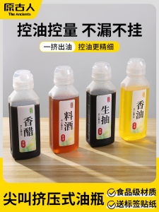 Kitchen Oil Bottle Sauce Seasoning Bottle Squeezer Oil Dispenser Food Grade Sub-Bottle for Cooking And Storage PP Material