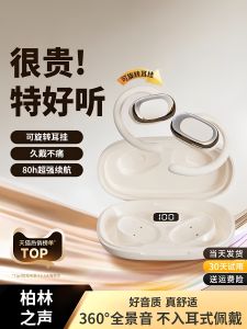 New 2025 Bluetooth Earphones Over-Ear Sports Running Wireless Long Battery Life Bone Conduction Headset High Quality Sound