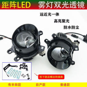 55W Ultra White Yellow Light Matrix LED Fog Lamp Dual Light Lens No Damage Installation Car High And Low Beam Integrated Super Bright Focus